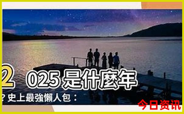 夏天带孩子去哪里旅游