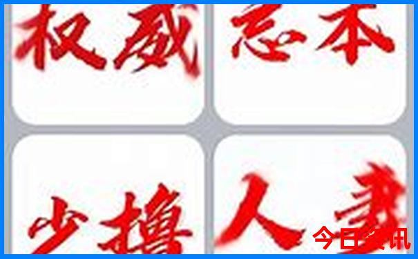 天台十大必去景点
