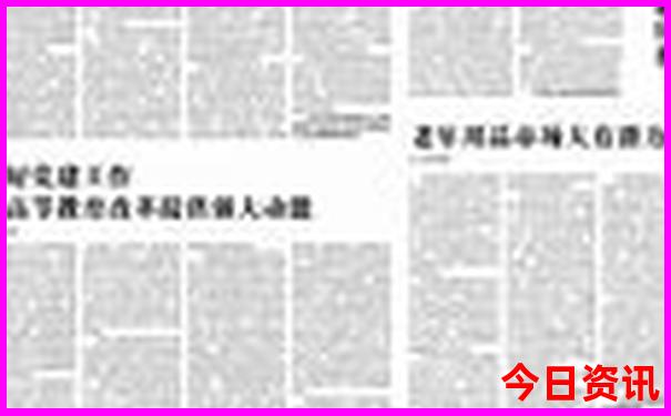 暑假适合去新疆吗