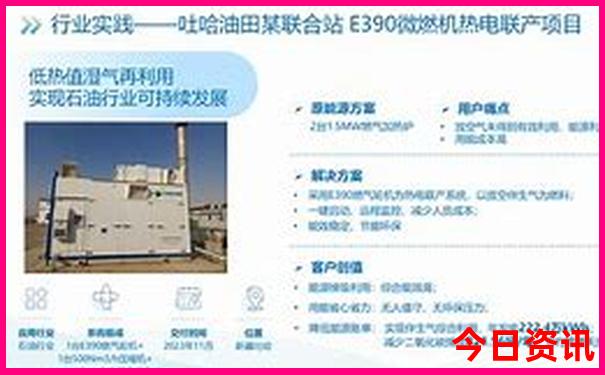 北京到新疆旅游团报名价格表