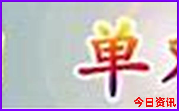 大阪周边小众景点