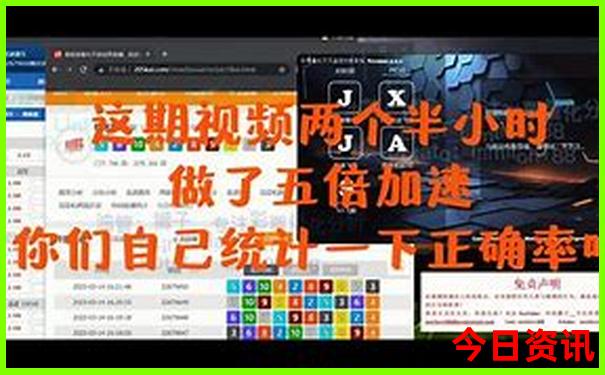 刘伯温一肖一码今天的