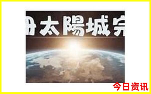 四川避暑胜地排名前十名