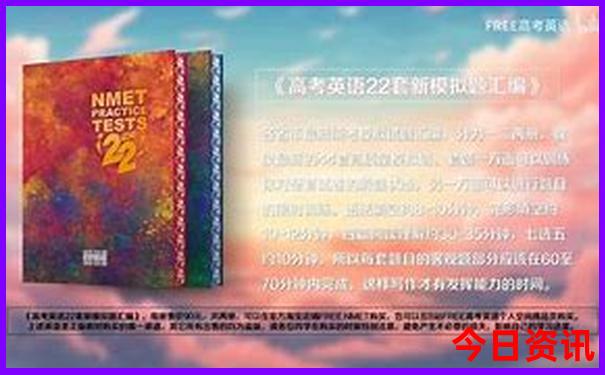 北京暑期旅游攻略