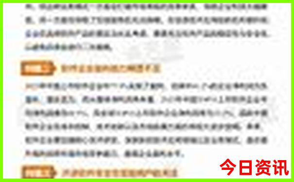全国最热的十大城市