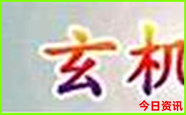 香港和澳门的旗帜图片