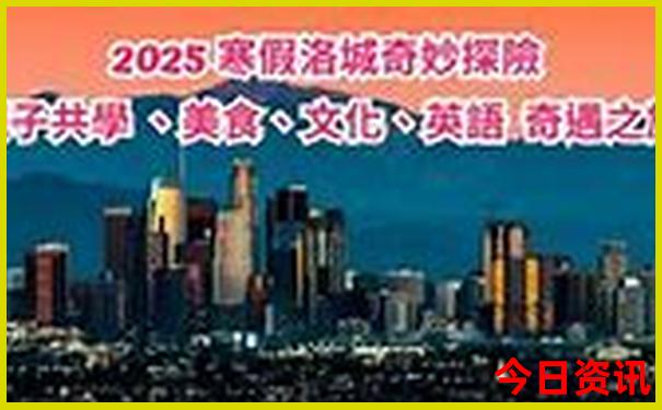 暑假带6岁孩子去哪旅游最合适