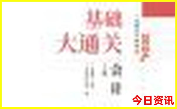 重庆好玩的旅游景点排行
