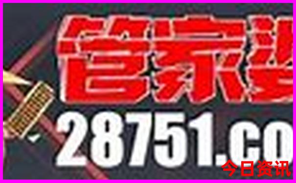 国内最热的城市排名