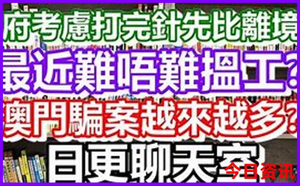 福彩组六开奖结果今天